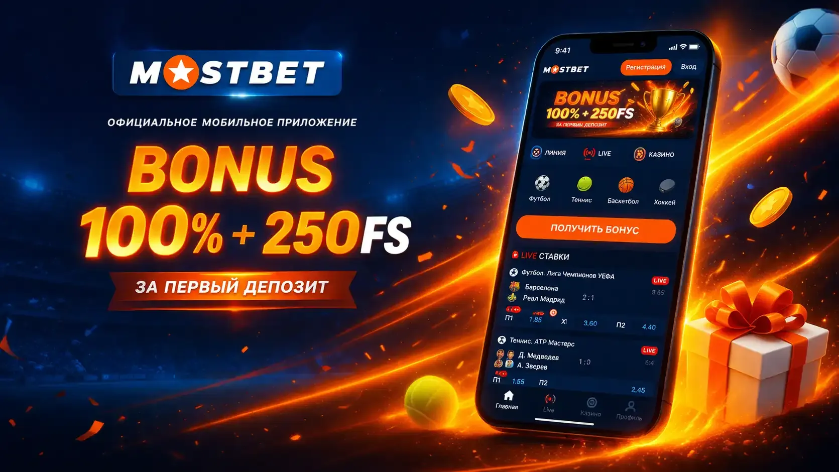 Mostbet Mostbet